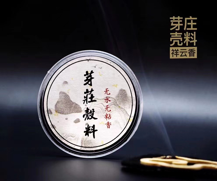 微信图片_20211124165518